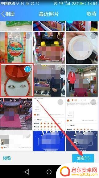 手机图片怎样在打印机打印 手机连接无线打印机打印相片教程