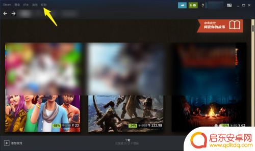 steam怎么撤销客服案件 Steam取消退款政策
