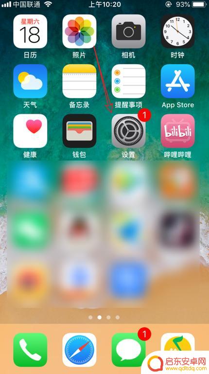 苹果手机如何开通港澳电话 iPhone苹果国际漫游功能怎么使用
