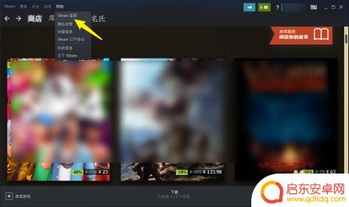 steam怎么撤销客服案件 Steam取消退款政策