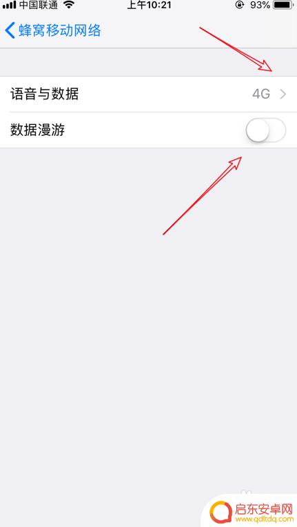 苹果手机如何开通港澳电话 iPhone苹果国际漫游功能怎么使用
