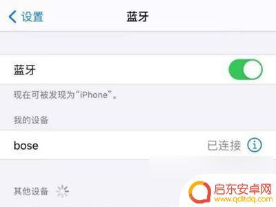 蓝牙耳机怎么重新连接手机配对 如何重新连接bose蓝牙耳机和手机