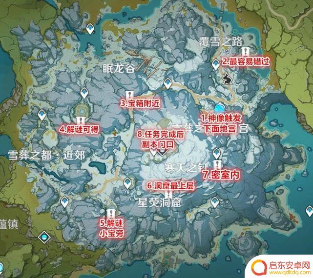 原神尤拉雪山大剑 原神雪山大剑位置