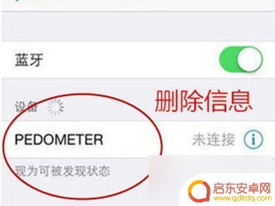 蓝牙耳机怎么重新连接手机配对 如何重新连接bose蓝牙耳机和手机