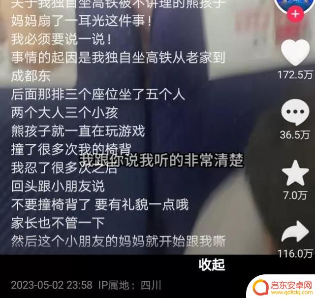 抖音美女被打片段(抖音美女被打片段视频)