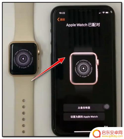 苹果se手表怎么连接手机 苹果手机如何与苹果手表连接