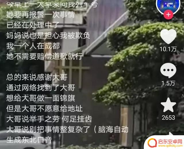 抖音美女被打片段(抖音美女被打片段视频)