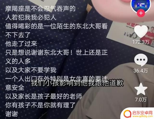 抖音美女被打片段(抖音美女被打片段视频)