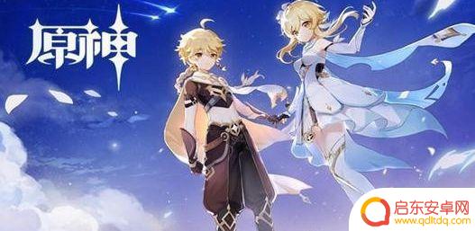 原神大月卡20天能满级吗 《原神》大月卡达到最高等级需要多少天