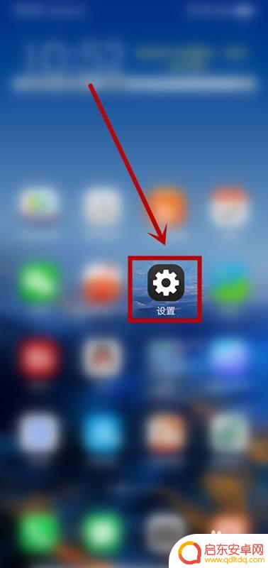 指纹手机怎么打开 开启手机指纹解锁的设置方法和注意事项