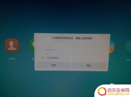 手机忘记密码了怎么办华为的手机 华为手机忘记密码怎么办