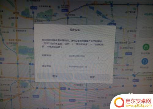 手机忘记密码了怎么办华为的手机 华为手机忘记密码怎么办