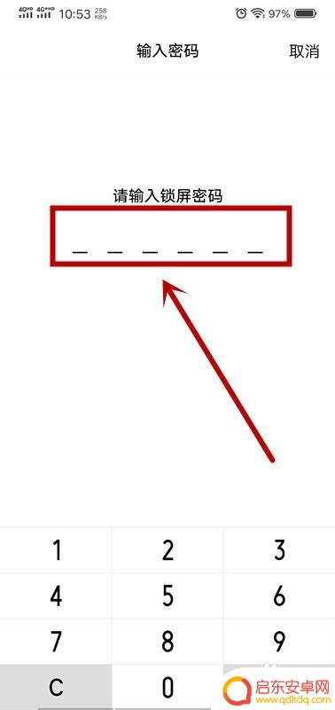 指纹手机怎么打开 开启手机指纹解锁的设置方法和注意事项