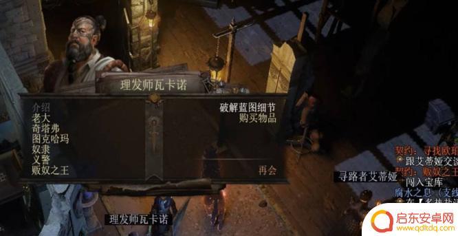 流放之路夺宝奇兵收益最大化 流放之路夺宝奇兵攻略