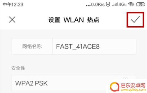 电脑热点怎么连接手机 台式电脑如何通过手机热点上网