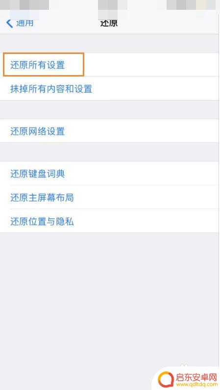 苹果手机怎么连接耳机失败 苹果有线耳机连接不上手机怎么办