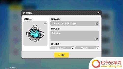 霸气的香肠派对名 香肠派对战队名字大全