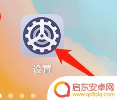 如何关闭无线投屏手机 华为手机如何关闭无线投屏功能