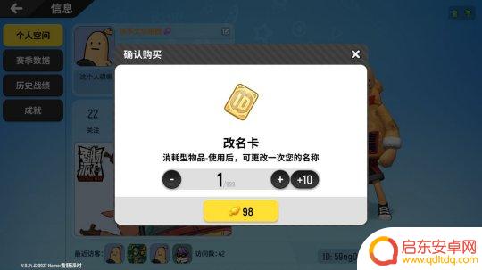 香肠派对你不知道的秘密 香肠派对中你不知道的秘密