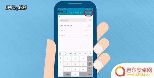 电话转移手机取消怎么操作 手机呼叫转移的设置和取消方法