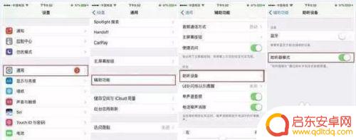 苹果手机设置音量小怎么办 iPhone手机外放音量设置教程