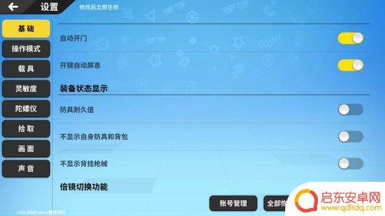 香肠派对你不知道的秘密 香肠派对中你不知道的秘密