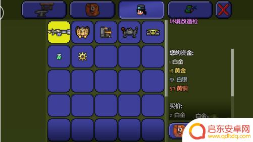 泰拉瑞亚斧钻能挖叶绿矿吗 泰拉瑞亚环境改造枪使用攻略
