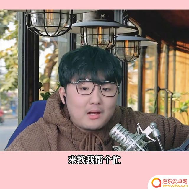 但又偷偷看我抖音(偷偷看你的抖音)