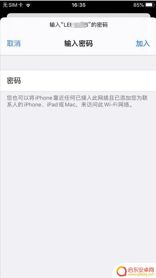 手机连电脑开热点 手机连接电脑热点的方法