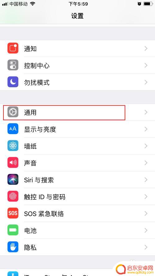 手机怎么设计快捷语录 苹果手机如何设置输入法快捷语