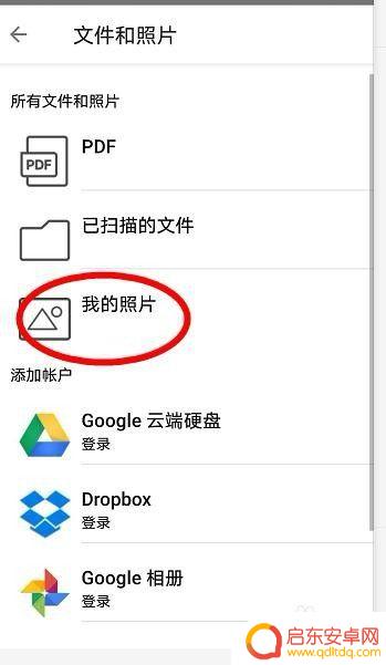 如何用手机连接hp打印机 惠普无线打印机如何连接手机打印