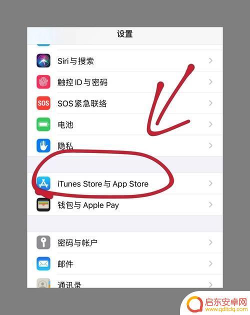 如何从手机里找到原始密码 手机密码查询技巧