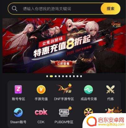 如何在原神亚服充值 原神亚服充值攻略纪行