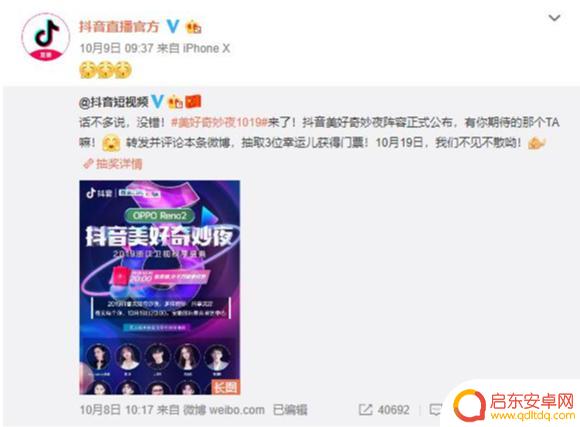 抖音环游世界多少抖币(抖音环游世界多少抖币一个)