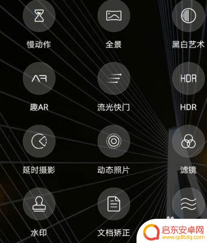 手机如何拍摄慢车水马龙 车水马龙的拍摄技巧