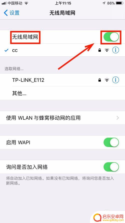 苹果手机无法连接服务器验证失败 iPhone验证服务器失败怎么办