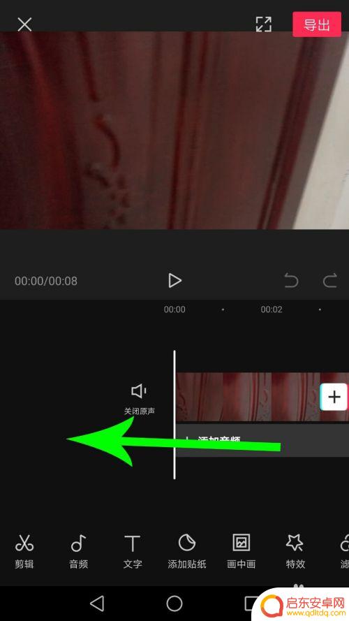手机剪影如何插入视频 剪映视频中间插入视频的方法