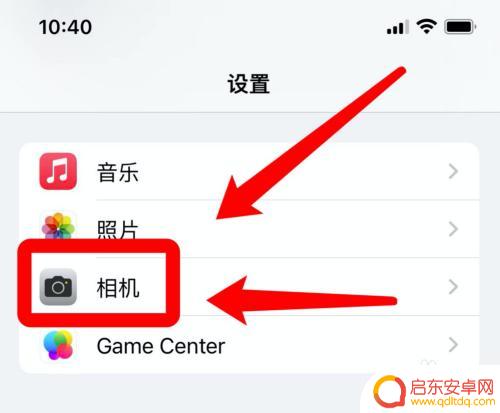 苹果照片如何不锐化手机 苹果手机拍照怎么去掉过度锐化