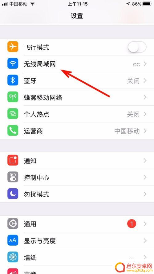 苹果手机无法连接服务器验证失败 iPhone验证服务器失败怎么办