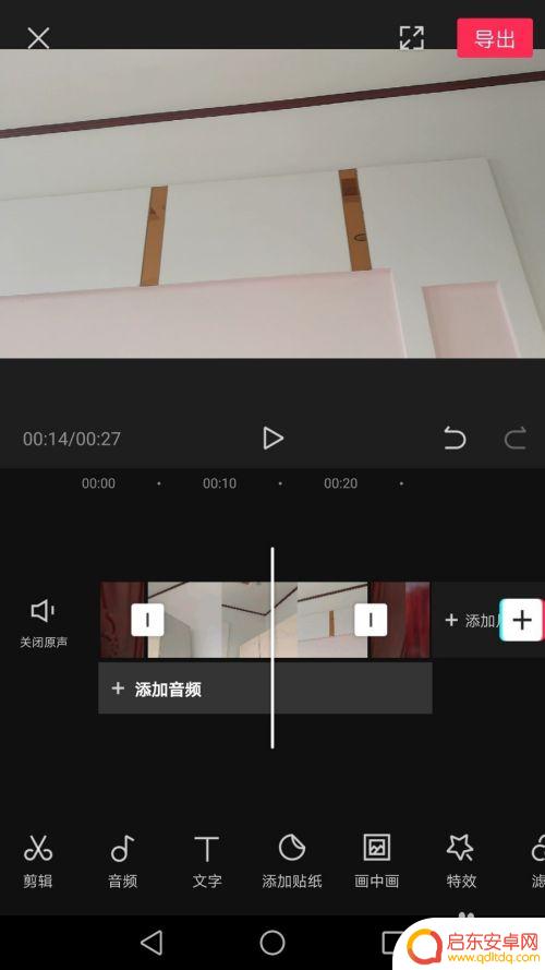 手机剪影如何插入视频 剪映视频中间插入视频的方法