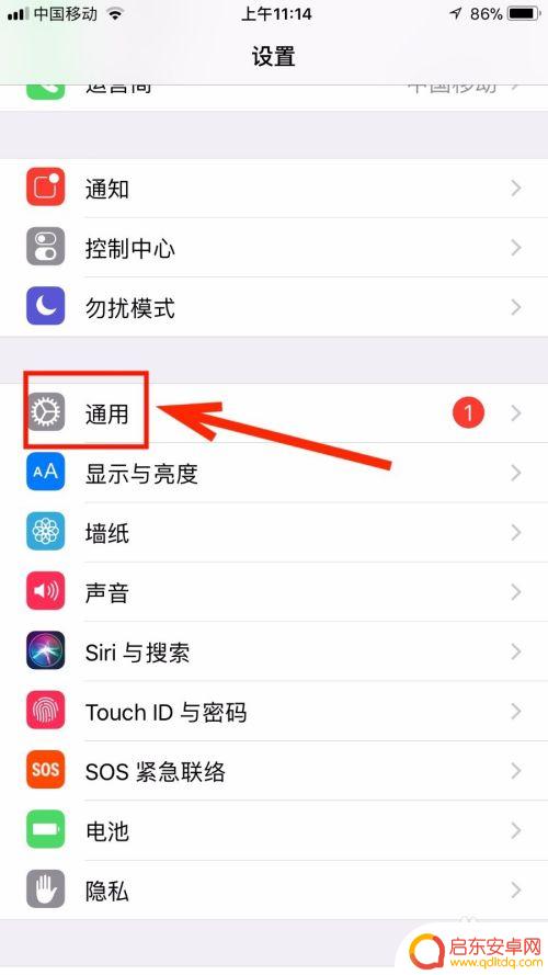 苹果手机无法连接服务器验证失败 iPhone验证服务器失败怎么办