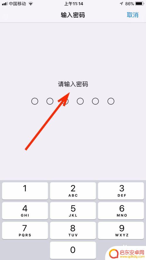 苹果手机无法连接服务器验证失败 iPhone验证服务器失败怎么办
