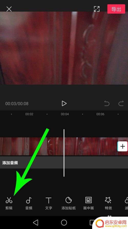 手机剪影如何插入视频 剪映视频中间插入视频的方法