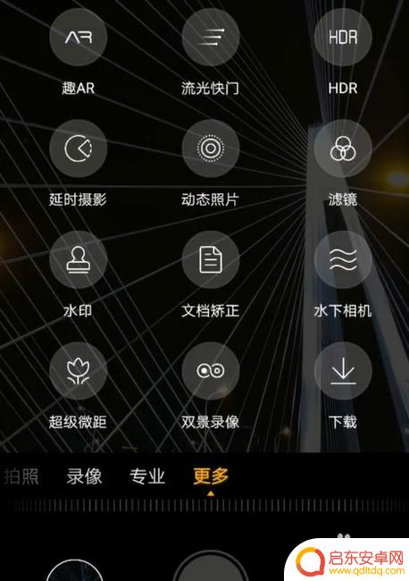 手机如何拍摄慢车水马龙 车水马龙的拍摄技巧