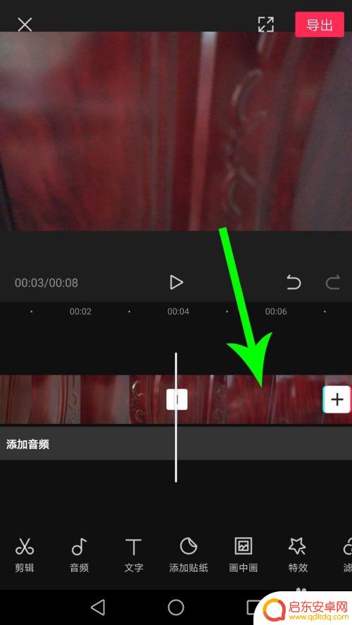 手机剪影如何插入视频 剪映视频中间插入视频的方法