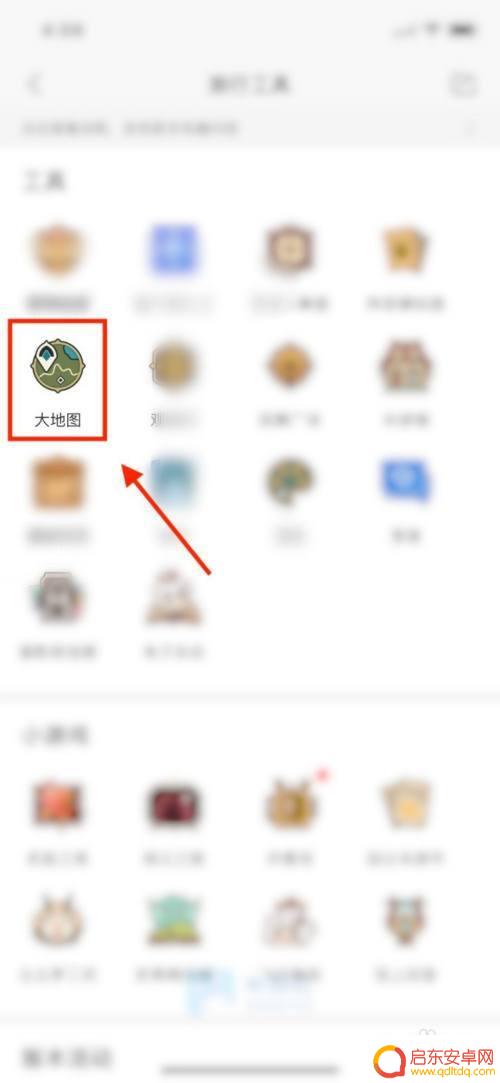 原神查地图资源 米游社原神地图查询器使用方法