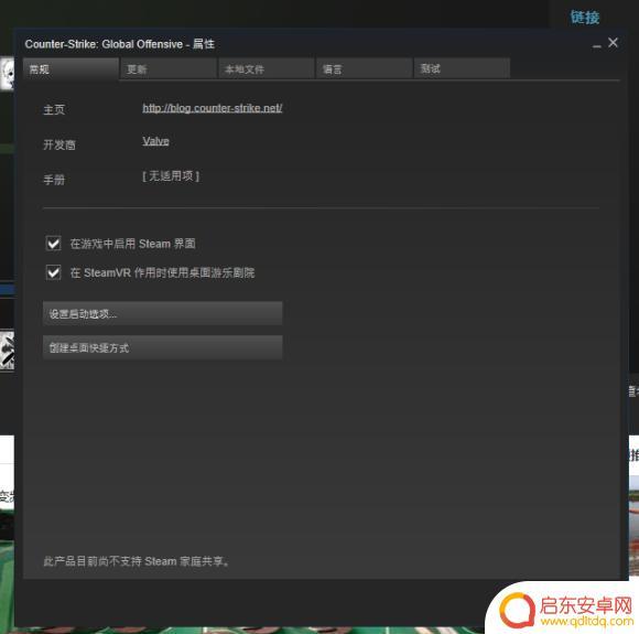 steam余额怎么进国际服 CSGO商店用Steam余额支付步骤