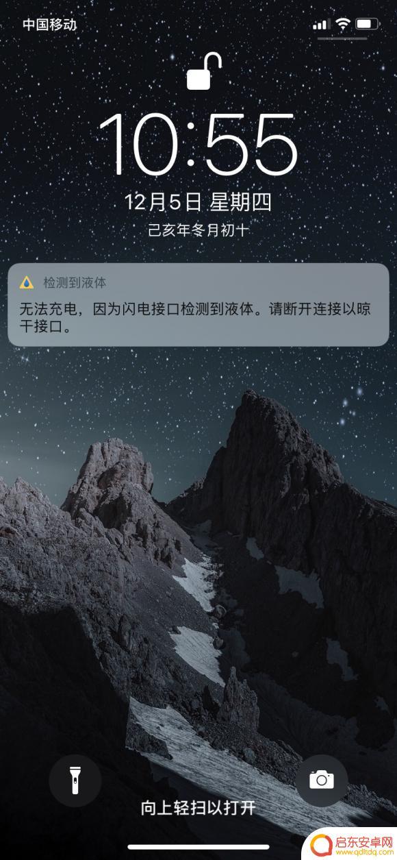 苹果手机充电的地方进水了怎么办 iPhone充电时提示检测到液体怎么办