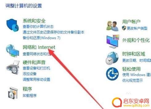 笔记本连不上苹果手机热点什么原因 为什么我的电脑找不到手机热点