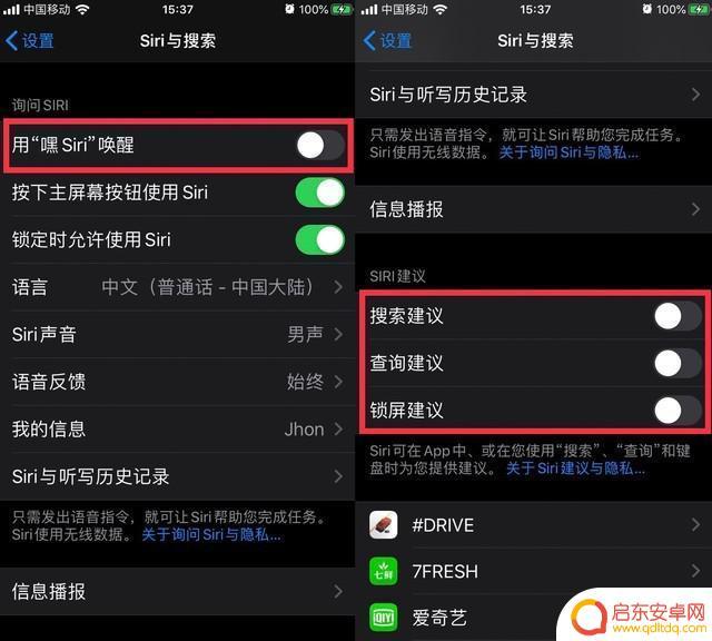 如何让手机省电Opple iOS 13 如何设置省电模式